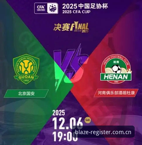 足协禁足风暴 vs 赛事纯净度：火博体育平台如何重塑足球观赛新体验