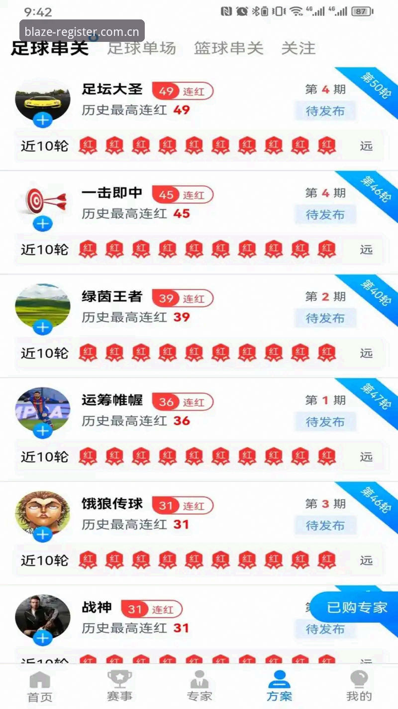 火博体育正版下载 火博体育平台正版下载安装教程:从官网入口到最新版本使用指南